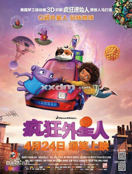 怎么做假台湾华梵大学文凭毕业证